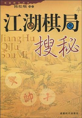 江湖棋牌攻略🍟：✅破解江湖棋牌秘籍：全方位策略指南？