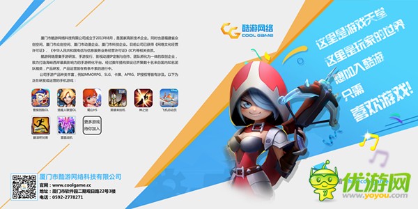 酷游网站首页㊙️-🈷️探索酷游，让精彩尽在首页展现