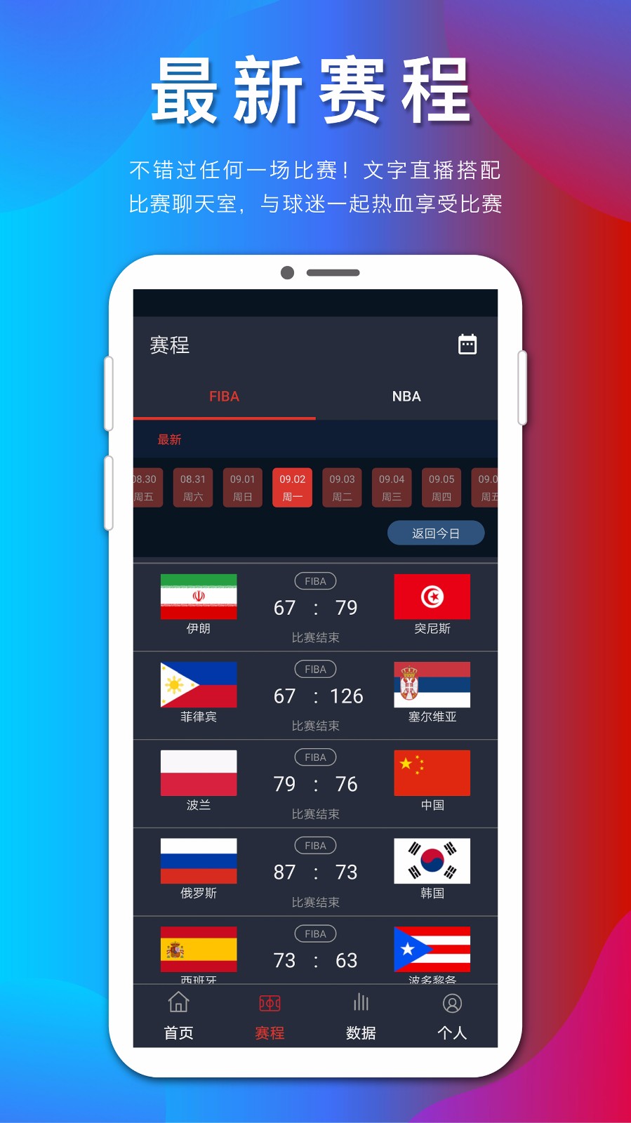 a8体育官方版☀️ @✍️A8体育官方正版客户端