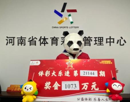 揭秘网络迷思，管家婆一肖一码——理性看待彩票与概率的真相✅✅✅