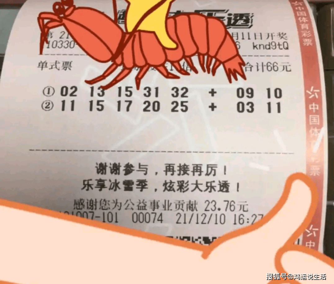 澳门第115期开奖结果,梦想与现实的碰撞✅✅✅ 澳门第115期开奖结果,梦想与现实的碰撞✅✅✅