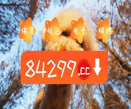 澳门彩市新风尚，天天开彩，好正版挂牌的背后故事✅✅✅2025新澳历史记录最新结果