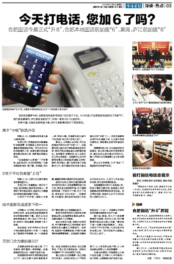 7777788888888精准传真，解锁数字时代的沟通新境界✅✅✅精准传真报