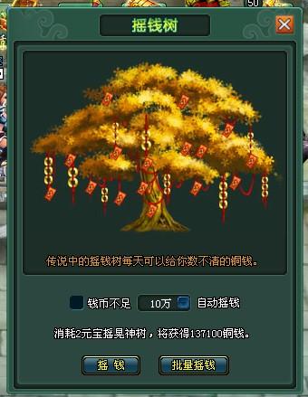 探索77966jcnm,摇钱树老版本的传奇与回忆✅✅✅876507摇钱树 探索77966jcnm,摇钱树老版本的传奇与回忆✅✅✅876507摇钱树