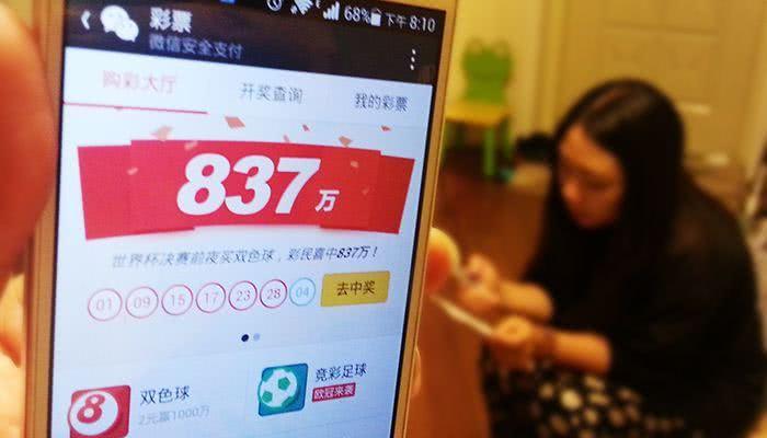 4G彩票娱乐平台，数字时代的娱乐新选择✅✅✅4g彩票娱乐全球最大的