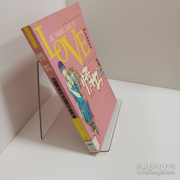 摩登4,未来生活的时尚脉搏✅✅✅摩登情书原著全文阅读 摩登4,未来生活的时尚脉搏✅✅✅摩登情书原著全文阅读