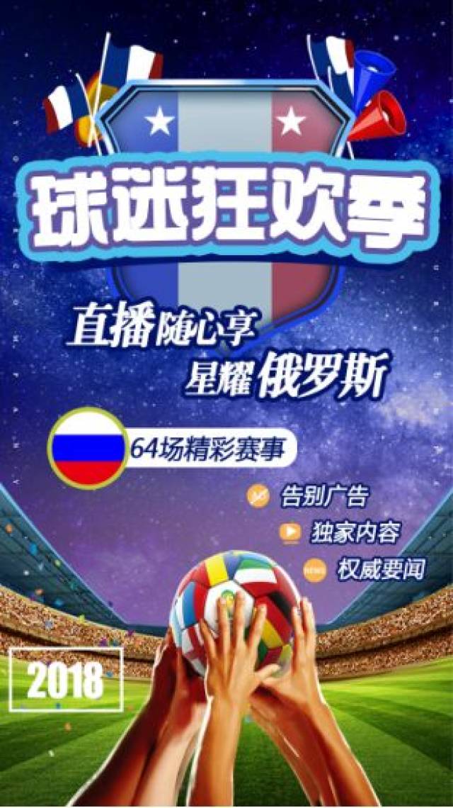 星空体育VIP，解锁精彩赛事的尊享钥匙✅✅✅