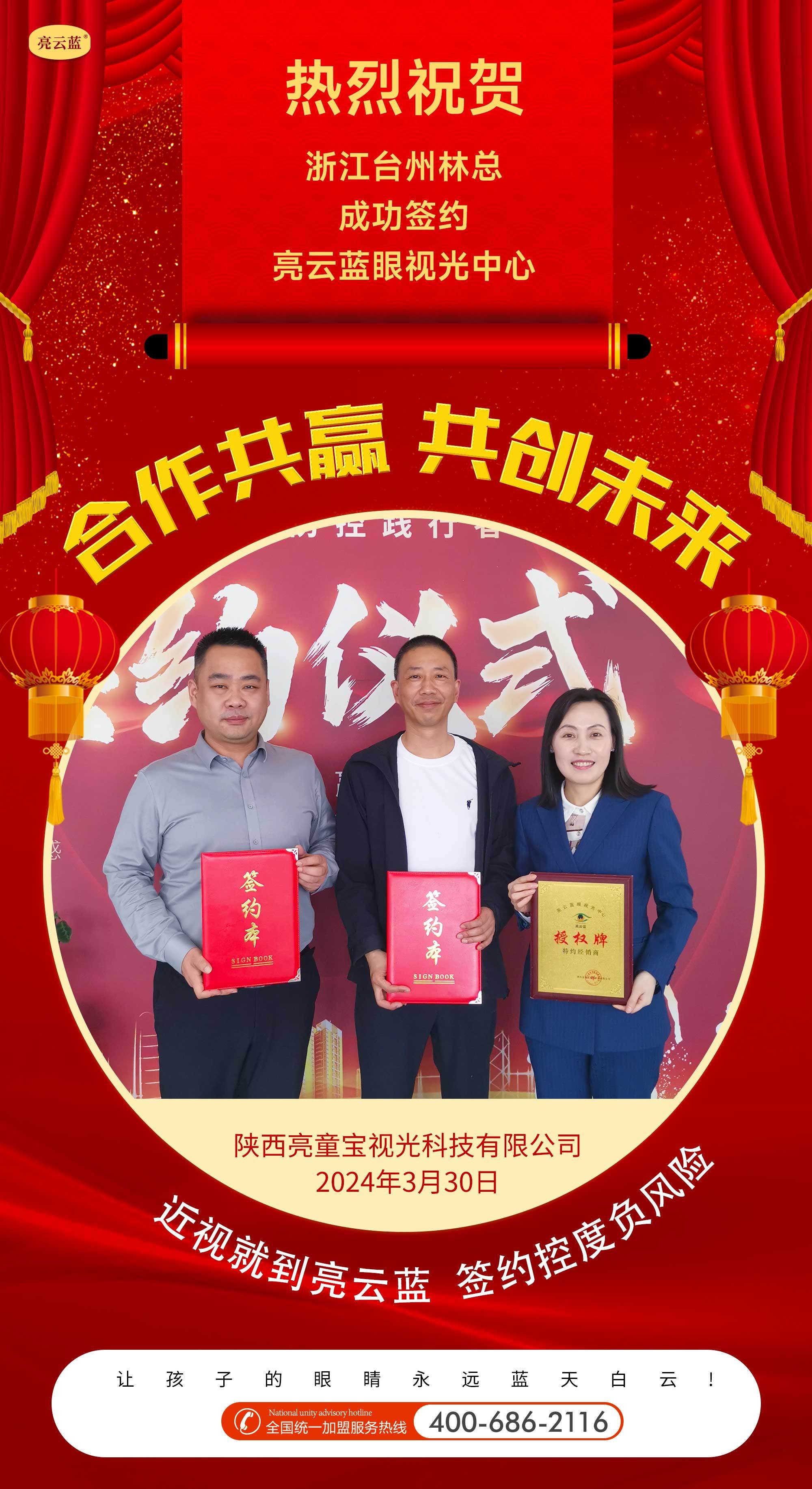 永兴集团·(CHN)官方网站，创新引领未来，共筑辉煌篇章 🚀✅✅✅永兴集团官网首页导航