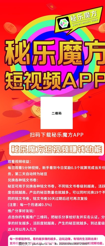 秘色app，苹果用户的私密花园🌱✅✅✅秘乐苹果最新下载