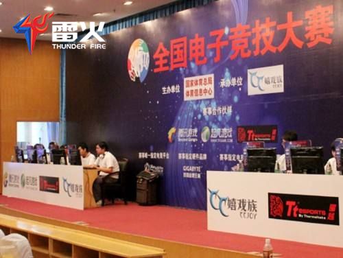 雷火电竞，在线竞技的激情与梦想✅✅✅雷火电竞最新版