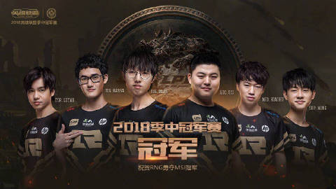 皇族电竞官方版，荣耀与梦想的竞技场✅✅✅皇族电竞官方版app