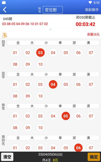彩16官方最新版，重塑游戏体验的革新之作✅✅✅彩16官网最新下载地址