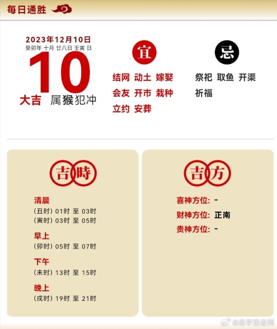 财神网，数字时代的财富新航标✅✅✅财神网彩票注册地址 c765典in