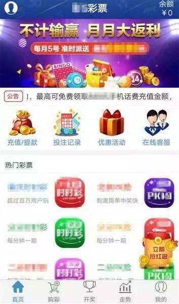 VIP彩票购彩大厅，梦想与现实的交汇处✅✅✅vip彩票app大全