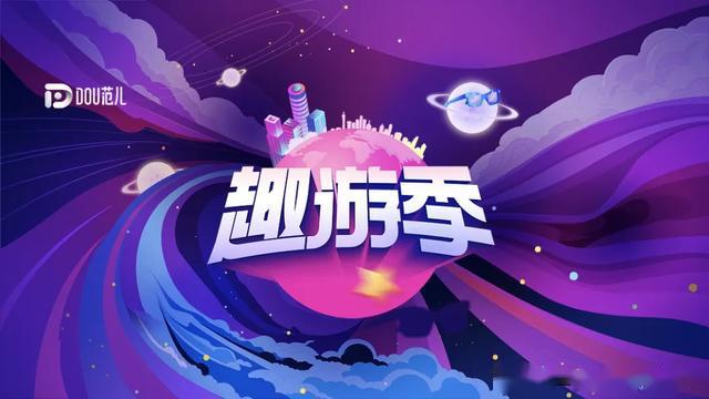 解锁无限乐趣，探索BG大游平台的奇幻之旅 🎮✅✅✅bg大游直营