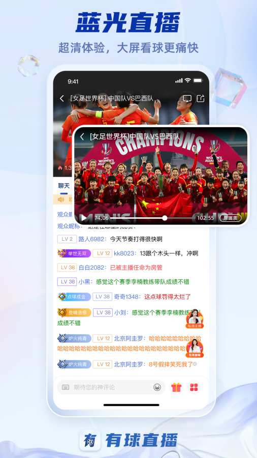 懂球体育直播,足球迷的狂欢盛宴✅✅✅懂球体育直播app官方 懂球体育直播,足球迷的狂欢盛宴✅✅✅懂球体育直播app官方