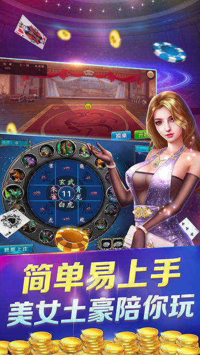瓦力棋牌，iOS平台上的娱乐新选择✅✅✅瓦力游戏app